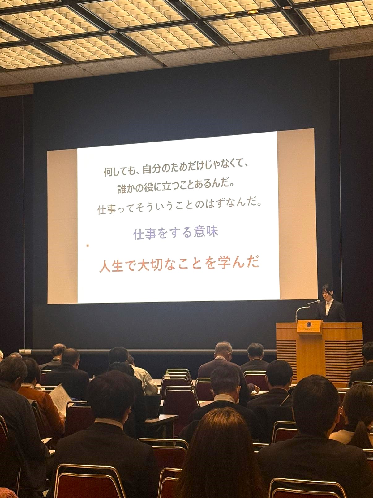 R7田園自然再生活動の集いにおける発表の様子2
