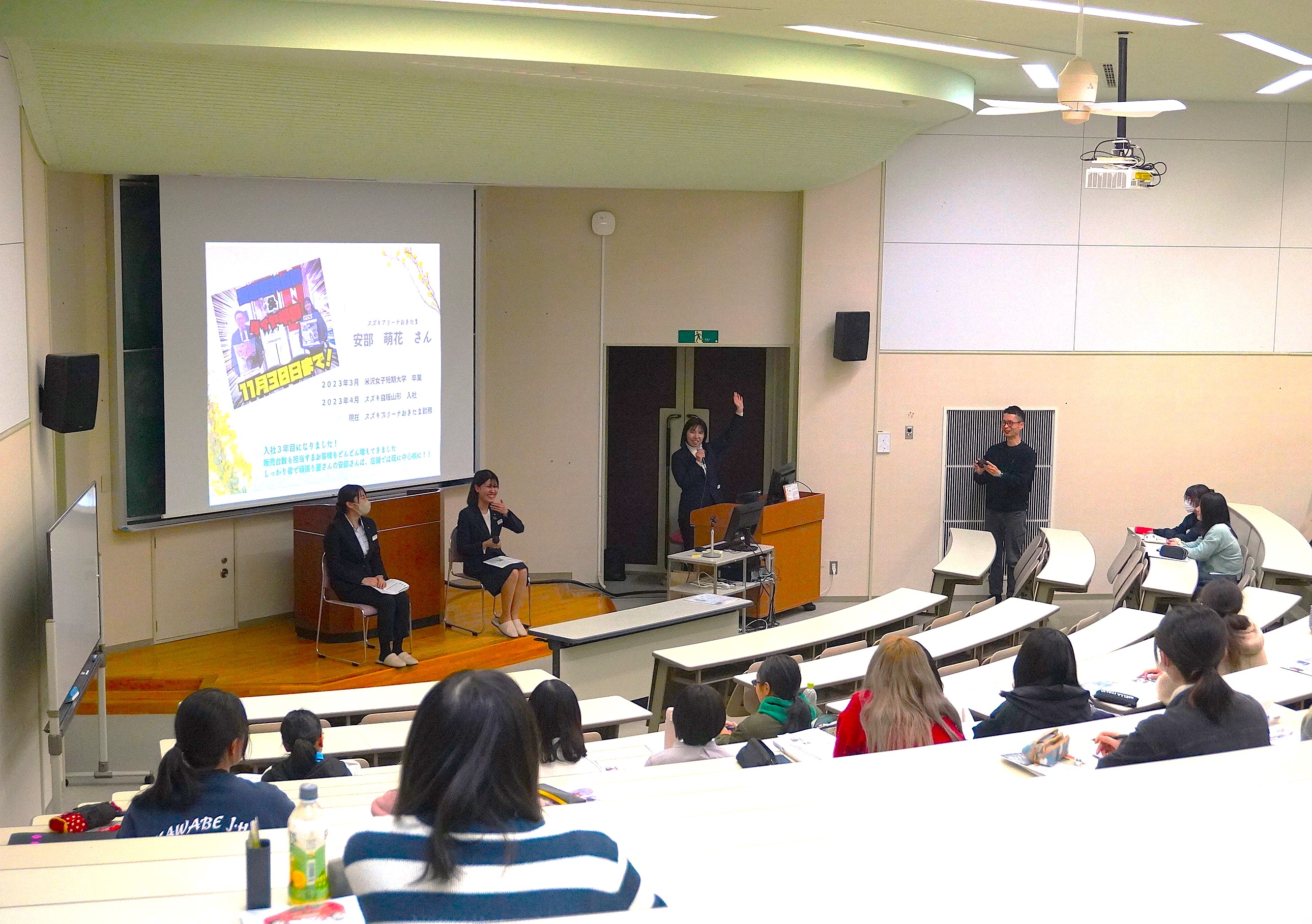 現代社会とキャリア形成（社会人講演会）の様子