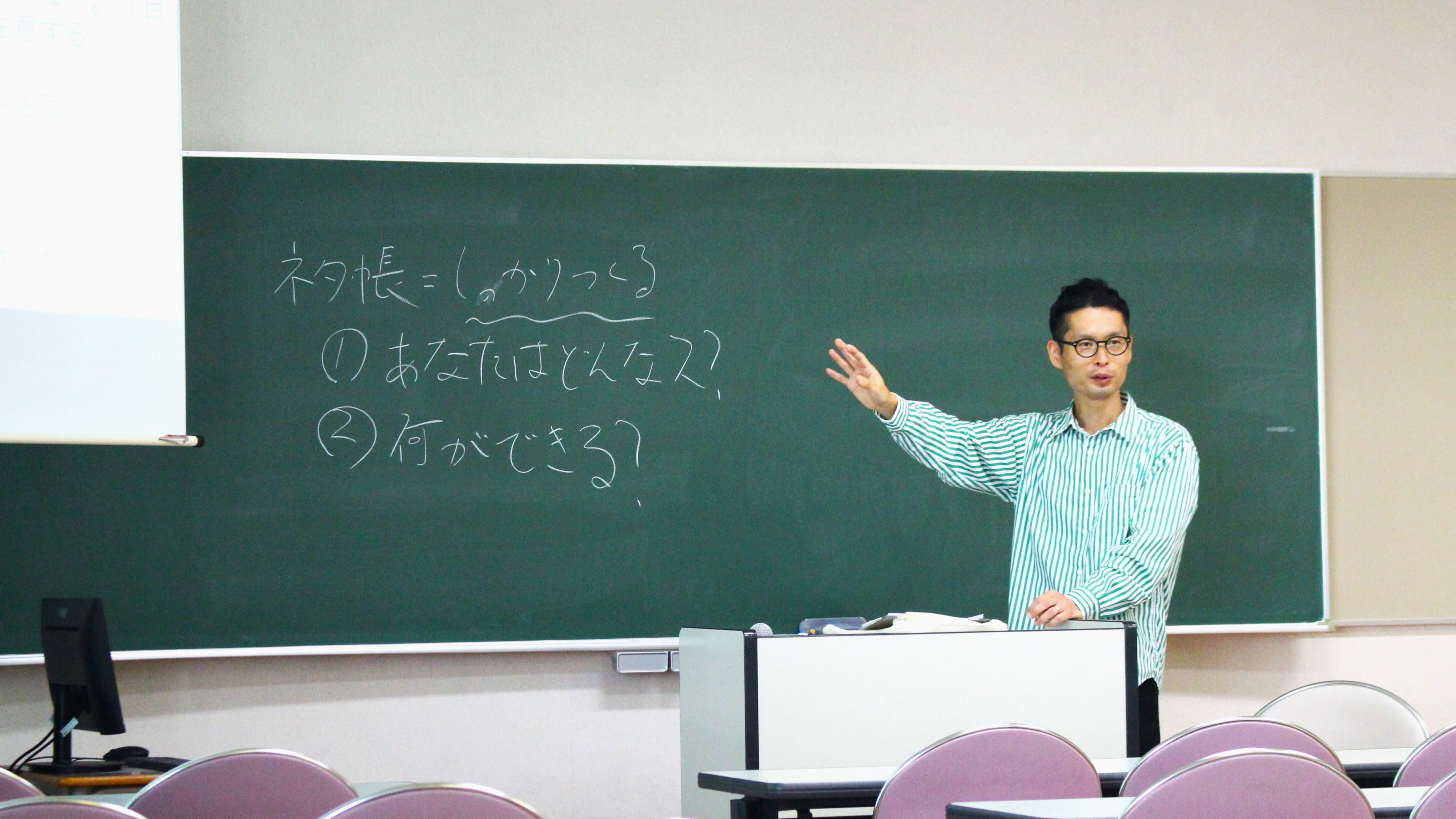 公務員試験対策講座の様子１