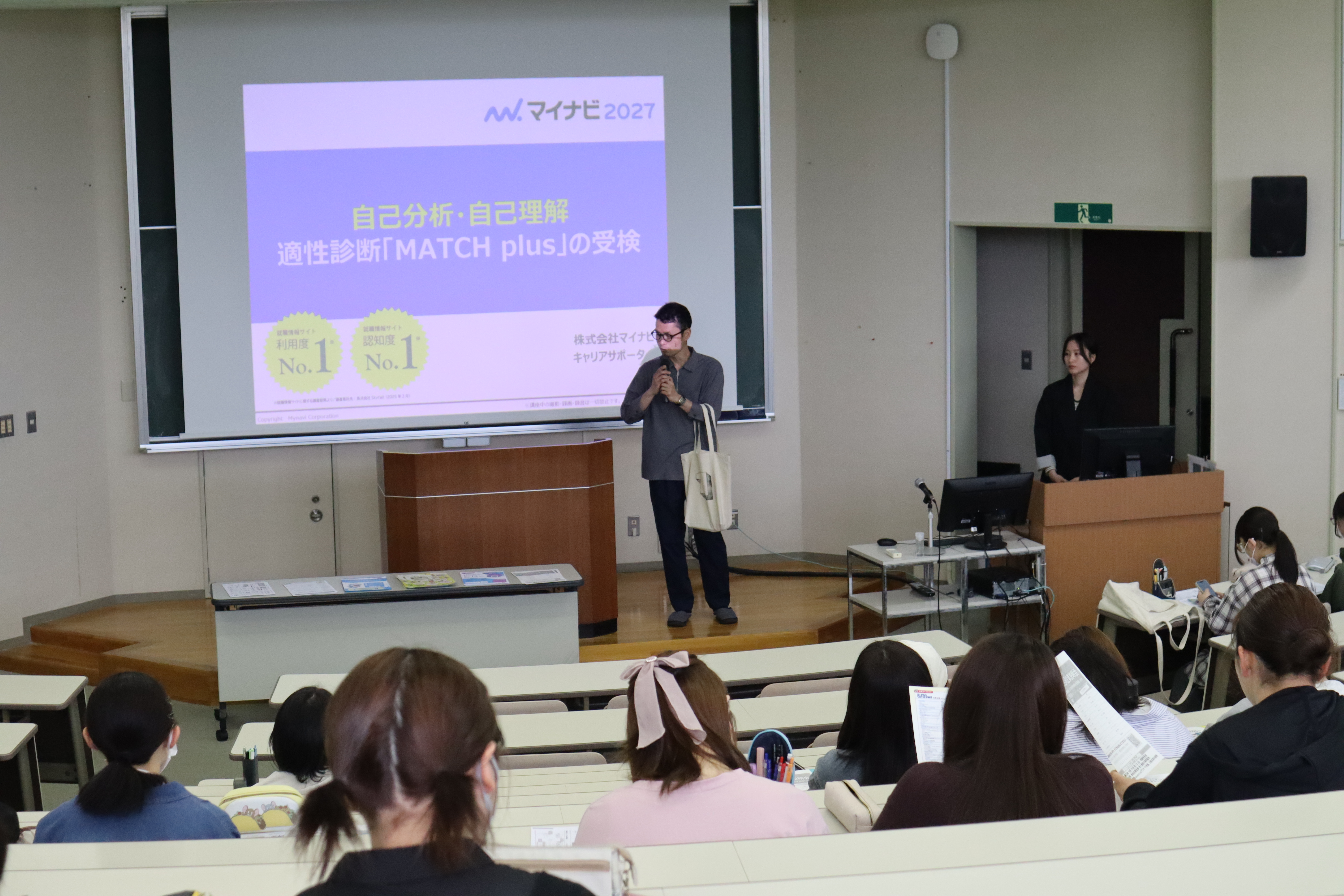 ライフキャリアデザインの授業の様子1