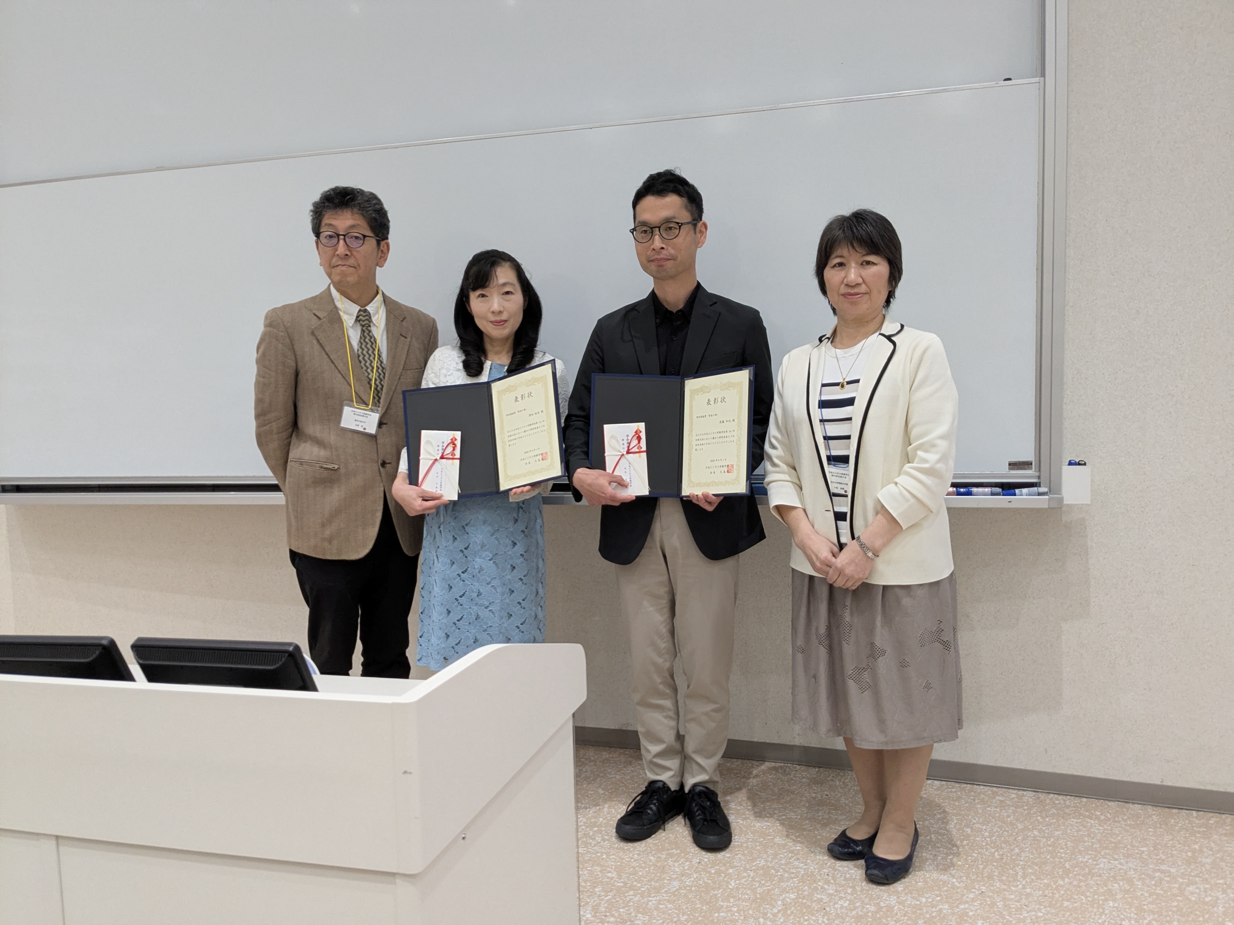 日本ビジネス実務学会の受賞式の様子１