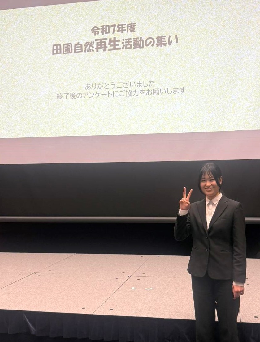 R7田園自然再生活動の集いにおける発表の様子3