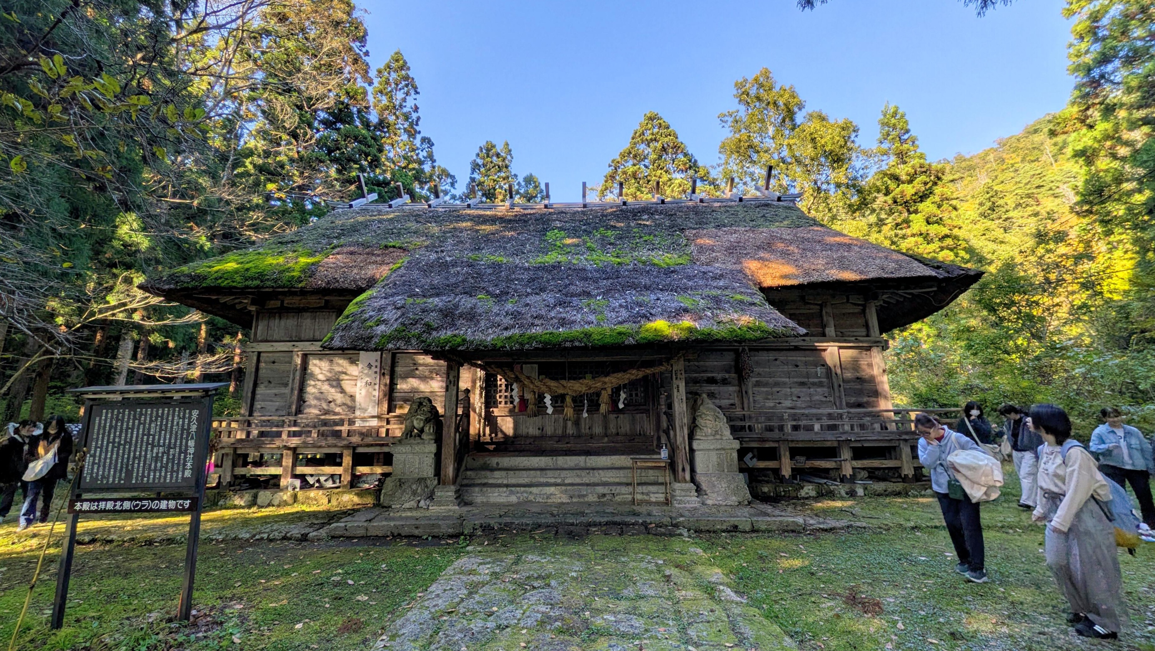 R7史学実習の様子3