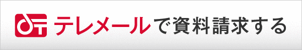 tereme0418.gif
