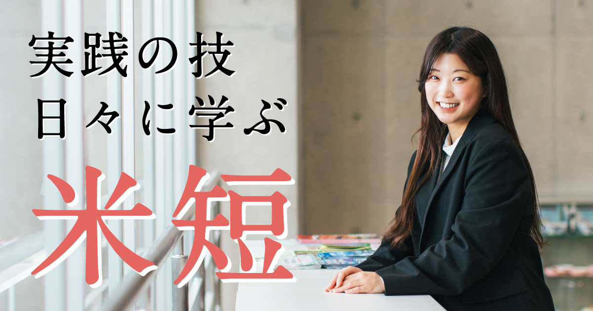 渡邉真由美ページ 渡辺 真由美 » クラブ :: ウィメンズバレーボックス